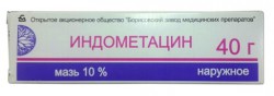 Индометацин мазь 10% 40 г 1 шт.