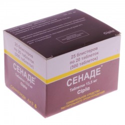 Сенаде табл. 13.5 мг 500 шт.