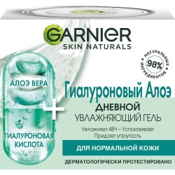 Алоэ-гель для лица, Garnier (Гарньер) 50 мл Скин Нейчералс увлажняющий гиалуроновый дневной для нормальной кожи