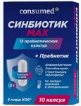 Синбиотик Max, Consumed (Консумед) капсулы 10 шт