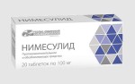Нимесулид, таблетки 100 мг 20 шт