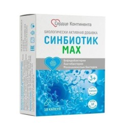 Синбиотик Max Сердце континента БАД к пище 10 шт. капс. 350 мг