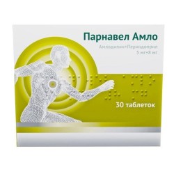 Парнавел Амло табл. 5 мг+8 мг 30 шт.