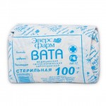 Вата стерильная хирургическая, 100 г