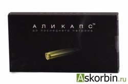 Али капс 12 шт. капс. 0.4 г