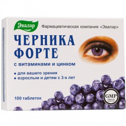 Черника-форте 100 шт. табл. 250 мг
