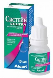 Систейн Ультра офтальмологическое средство 15 мл